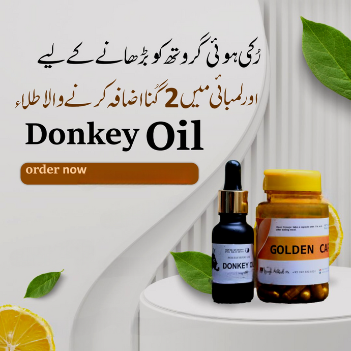 Donkey+Golden Capsules [Mega Offer]